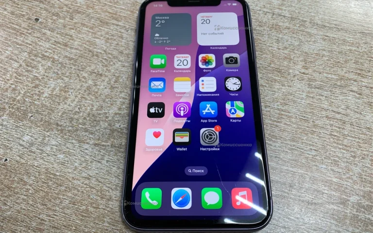 Apple iPhone 11 128gb
