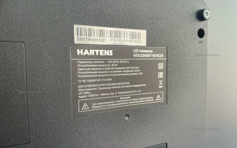 Телевизор HARTENS HTS-32HDR11B-HC24