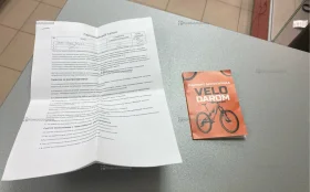 Купить Велосипед Monoshi б/у , в Саратов Цена:7900рублей