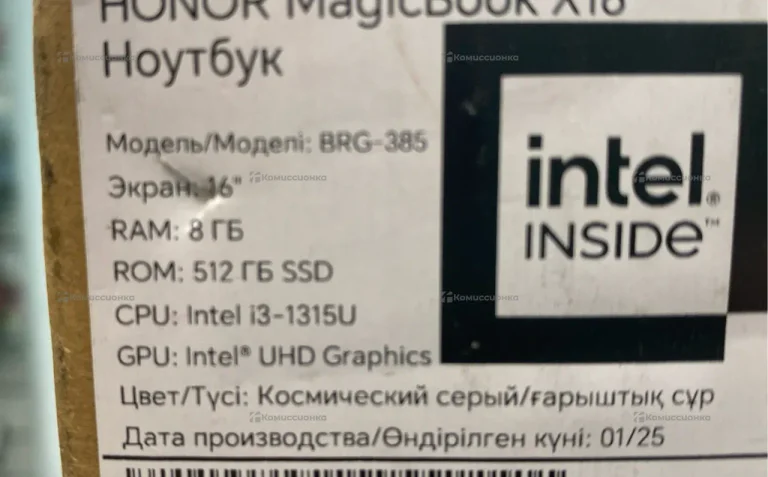 Ноутбук  Honor MagicBook X16 i3-1315u