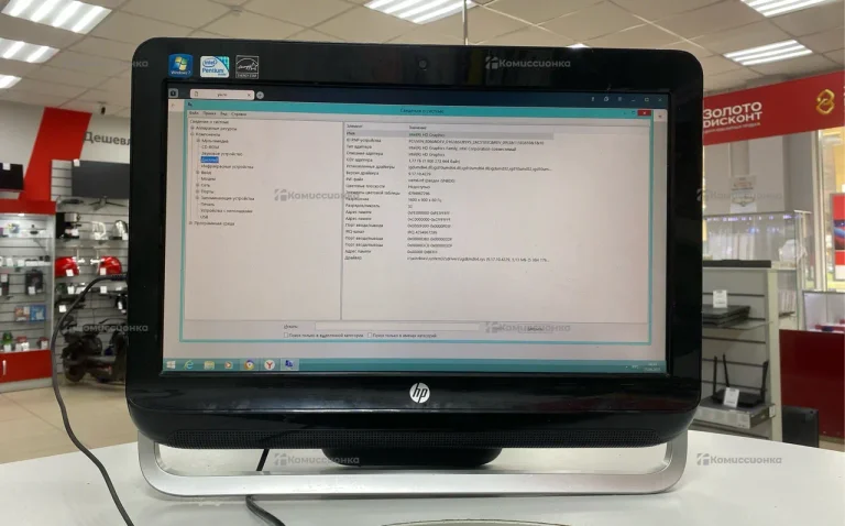 Моноблок  HP Pro 3420