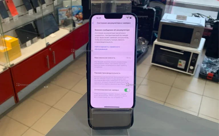 Apple IPhone 13 256Gb