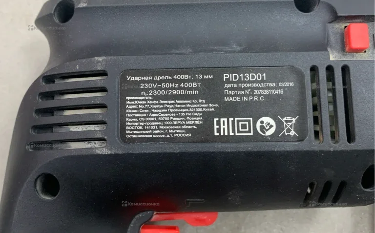 Дрель ударная 400вт 13мм