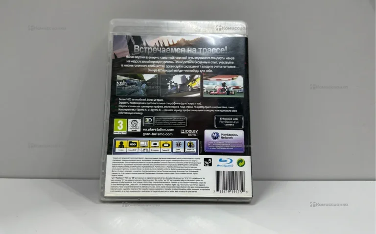 PS3. диск gran turismo 5