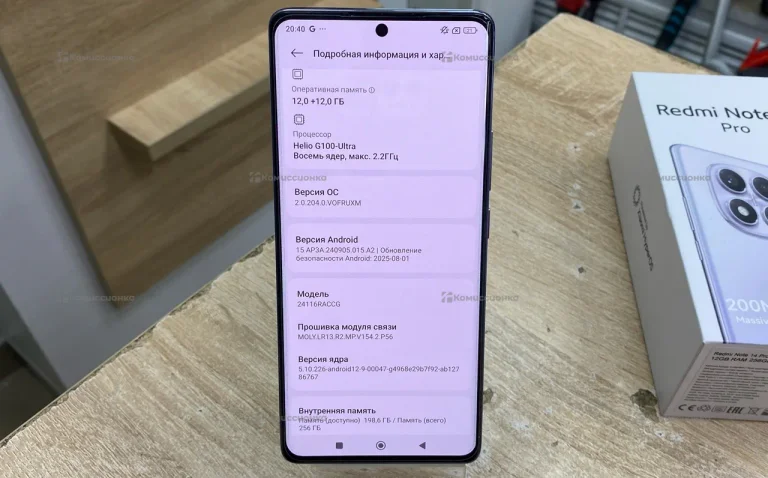 Xiaomi Redmi Note 14 Pro 12/256 ГБ