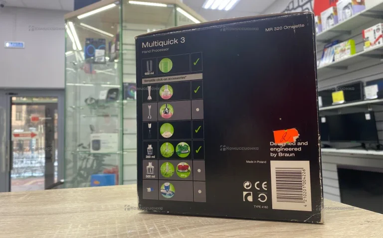 Блендер BrAun Multiquick 3