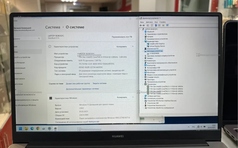 Ноутбук Huawei MateBook D 15 BOD-WDI9 53013SDW, 15