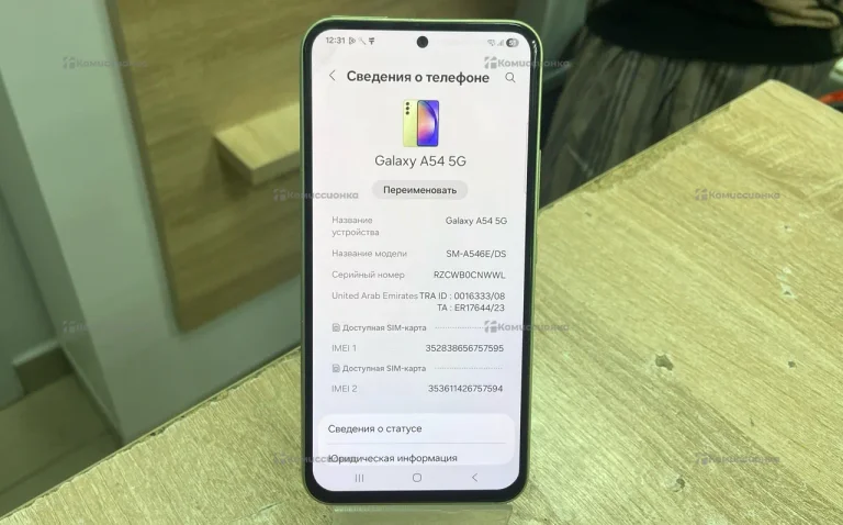 Samsung Galaxy A54 8/256 ГБ