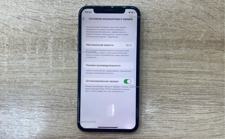 Apple iPhone XS 4/64 ГБ