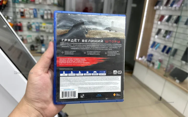 Диск Ps 4 Призрак Цусимы