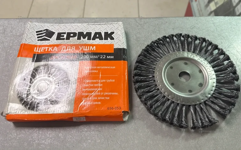 Щетка для УШМ Ермак