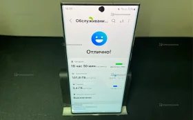 Samsung Galaxy S22 Ultra 8/128Gb