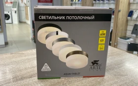 Купить Светильник потолочный Arte Lamp A6047PL-1BK б/у , в Краснодар Цена:900рублей