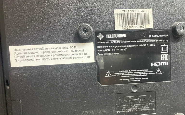 Телевизор Telefunken tf-led32s75t2s