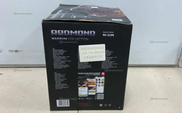 Чайник Redmond Magnum Collection
