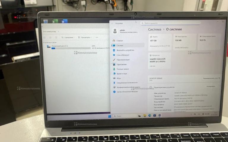Ноутбук Expe Neo S15