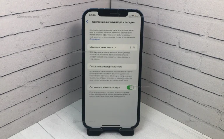 Apple IPhone 12 64Gb
