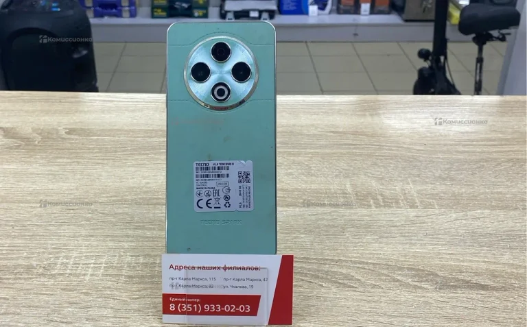 Tecno Spark 30 8/256 ГБ