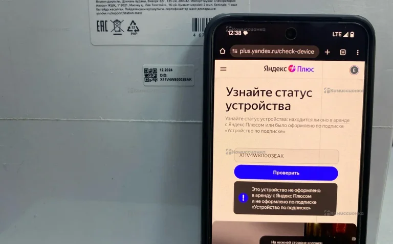 Колонка  Яндекс Станция Макс