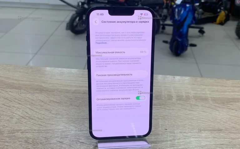 Apple iPhone 14 6/128 ГБ