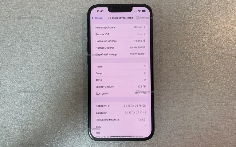 Apple iPhone 13 128Gb