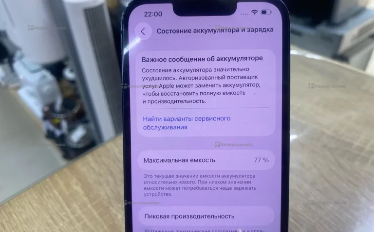 Apple iPhone 14 6/128 ГБ