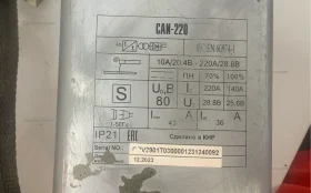 Купить сварочник ресанта саи-220 б/у , в Екатеринбург Цена:4990рублей