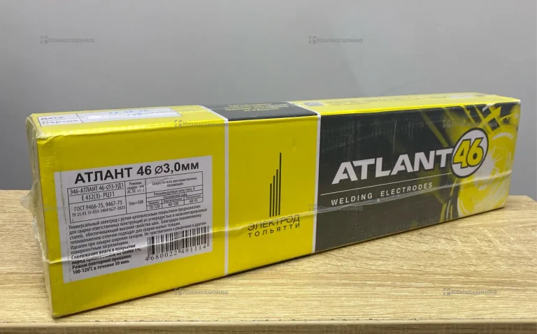 Электроды Атлант 46 3.0мм 5кг