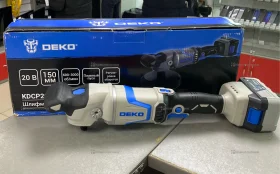 Купить Шлифмашина полировальная аккумуляторная бесщеточна б/у , в Новокуйбышевск Цена:4990рублей