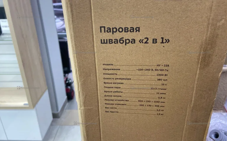 Пылесос  швабра парова 2в1 HY-228