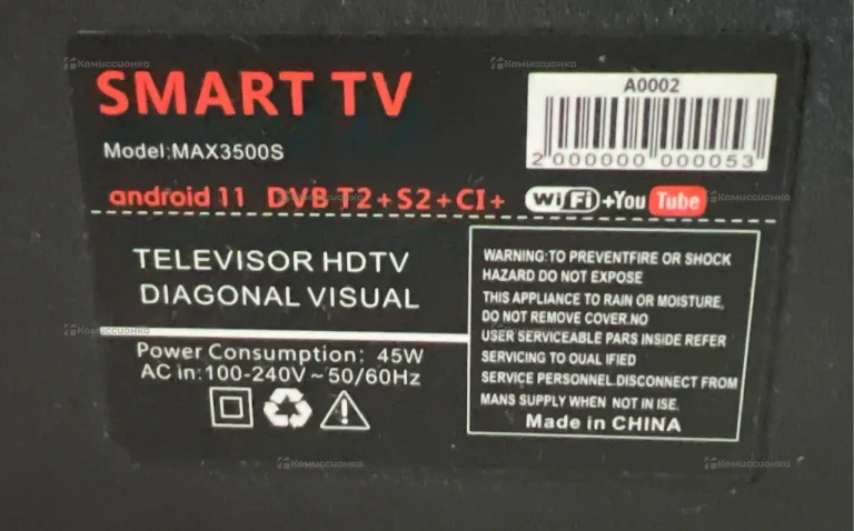 Телевизор Smart TV Телевизор SMART TV MAX3500S