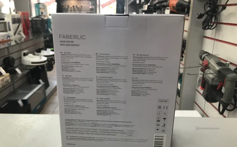Фен для волос Faberlic