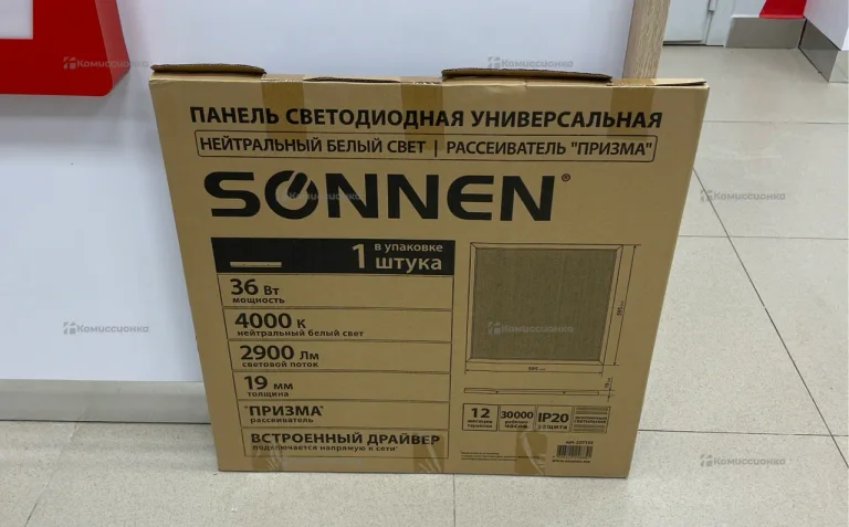 Панель светодиодная универсальная