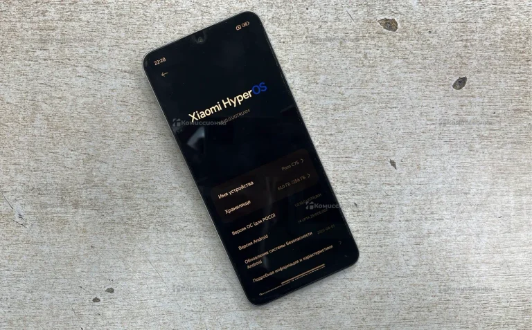 Xiaomi Poco C75 8/256 ГБ