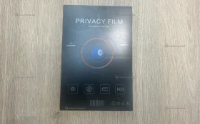 Пленка для нарезки - AntySpy