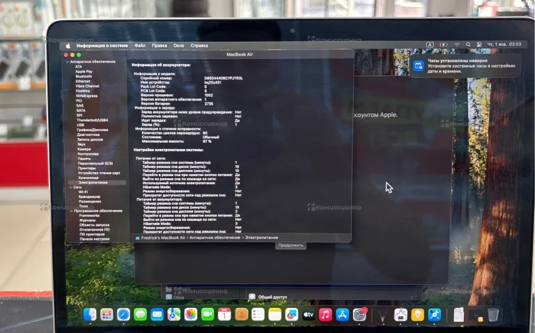 Ноутбук MacBook Air 13-inch 8/256