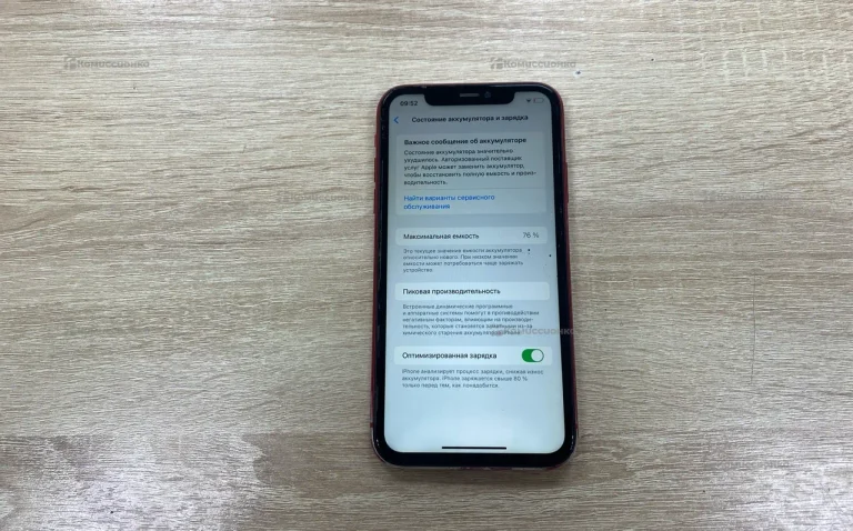 Apple iPhone 11 4/64 ГБ