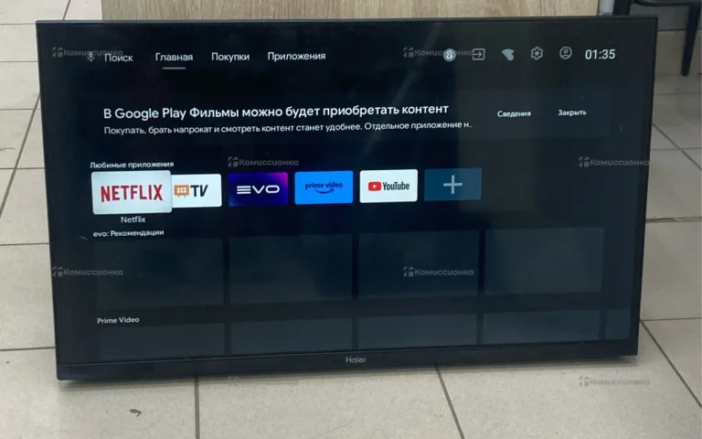 Телевизор Haier 32 Smart TV S2