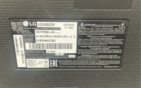 Купить Телевизор LG 43uh603v б/у , в Тольятти Цена:17900рублей