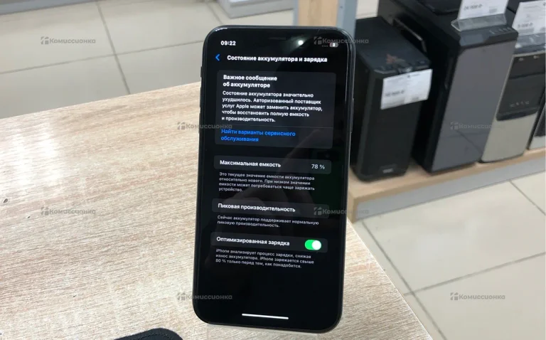 Apple IPhone XR 64 gb.