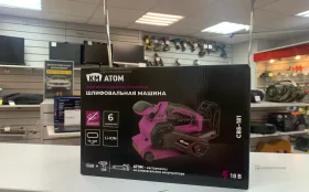 шлифовальная машина км атом cbs-181