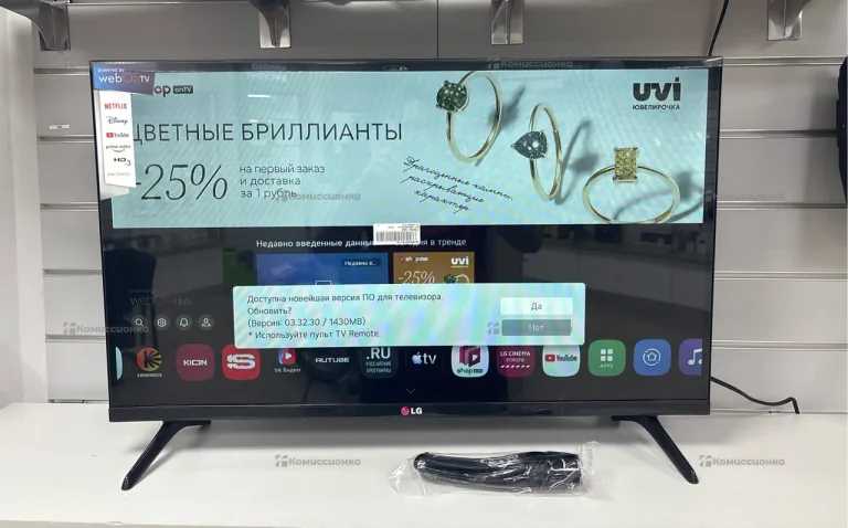 Телевизор Smart TV 32 smart