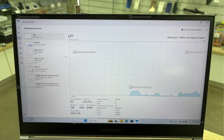 Ноутбук Maibenben X55B