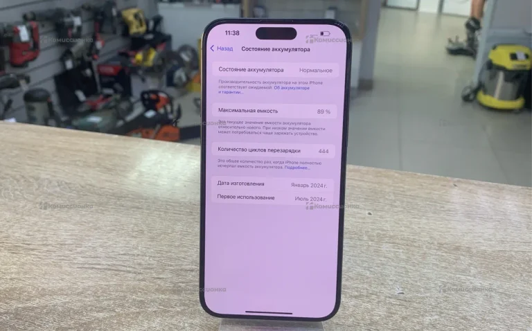 Apple iPhone 15 Pro Max 256Gb