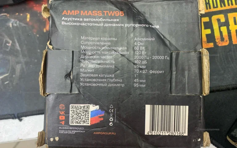 Колонка AMP MASS TW95