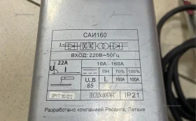 Купить РЕСАНТА 160А б/у , в Чапаевск Цена:3500рублей