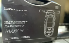 Купить Алкотестер mark 5 б/у , в Чапаевск Цена:12990рублей