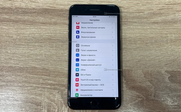 Apple iPhone 7 Plus 3/32 ГБ