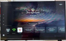 Телевизор DEXP,. 24HEY1