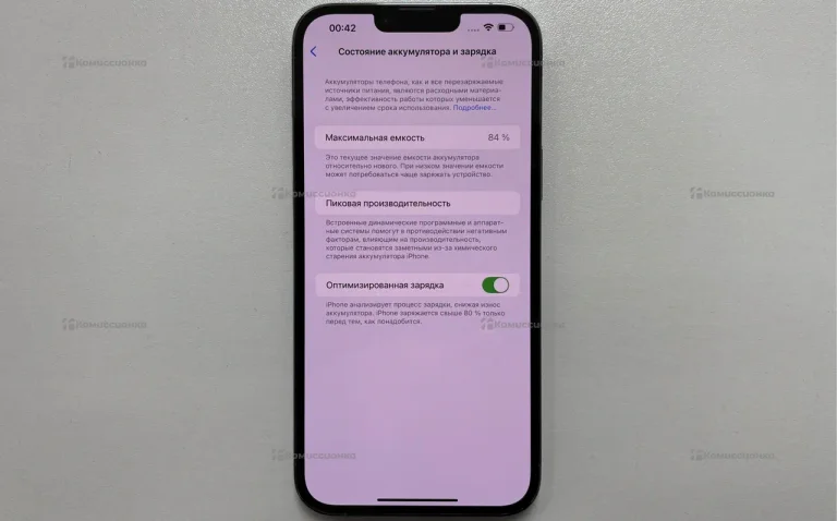 Apple iPhone 13 Pro Max 256Gb